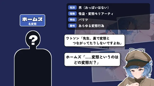 变态教授与不可思议的房间 预览图 8