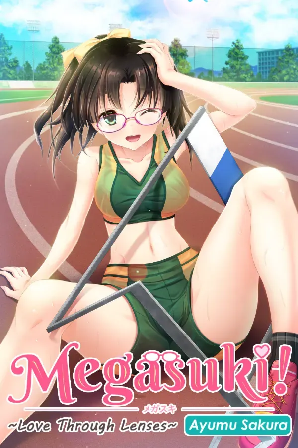 MEGASUKI！〜她与我的眼镜事件〜 咲良步篇 封面