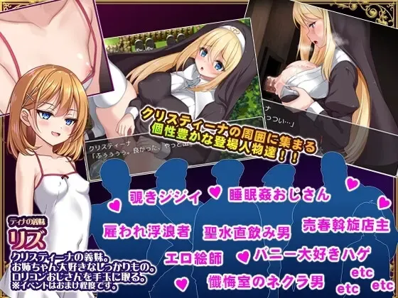 修女克里斯蒂娜的受难 预览图 3