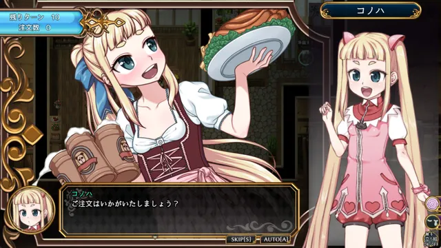 魔法少女木叶 预览图 2
