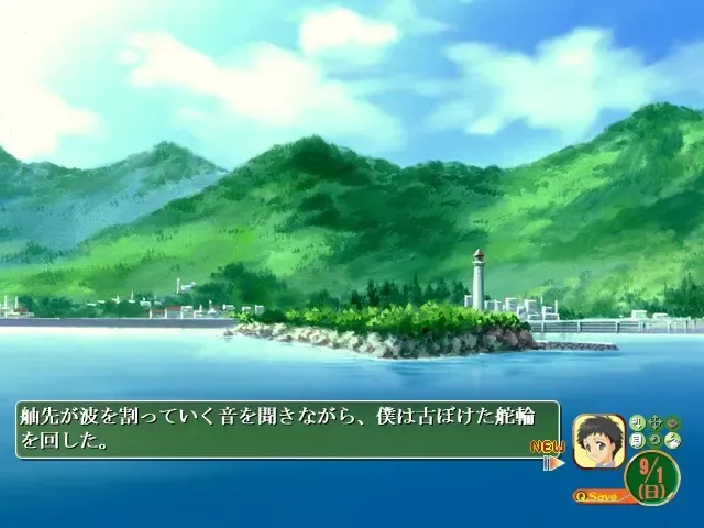 那个地方有海 预览图 1
