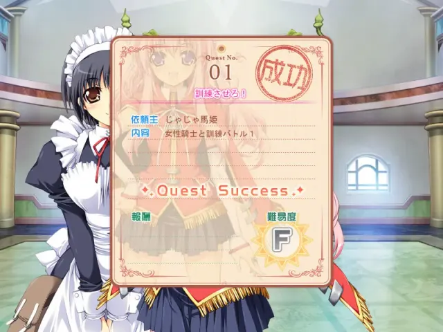 少女恋心普莉斯塔 预览图 7