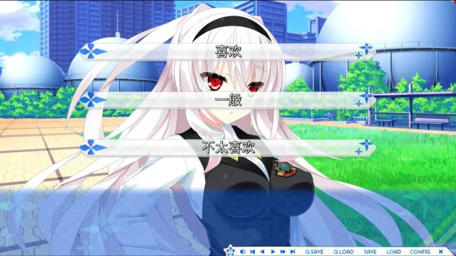 宿星的女朋友 2 -destiny star girlfriend- 预览图 1