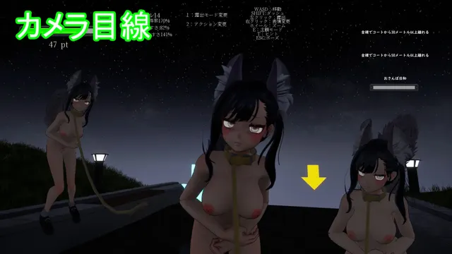 露出挑战 优美酱 ～在外面全裸是不行的吗？～ 预览图 5