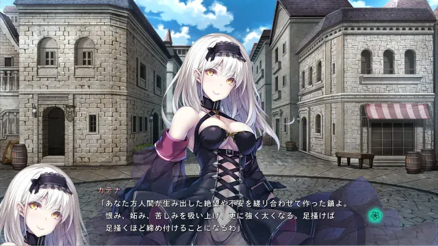 公主与秽欲的献祭 预览图 3