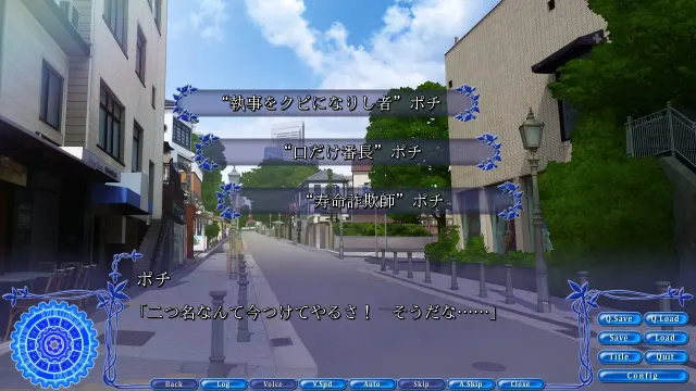 Rewrite 特典后日谈 预览图 3