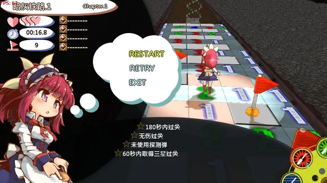 扫雷冒险谭2 ~露露姆的冒险~ 预览图 5