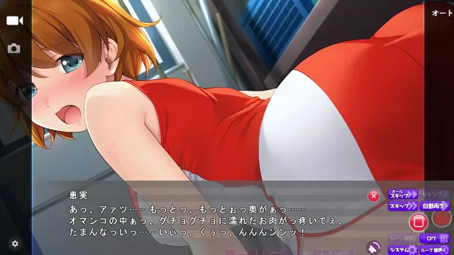 痴漢狂2 ～激ヤバアプリで強気なアノ娘のメガパイヒップを虐めて！アヘ顔アクメで堕としたい！！～ 预览图 6