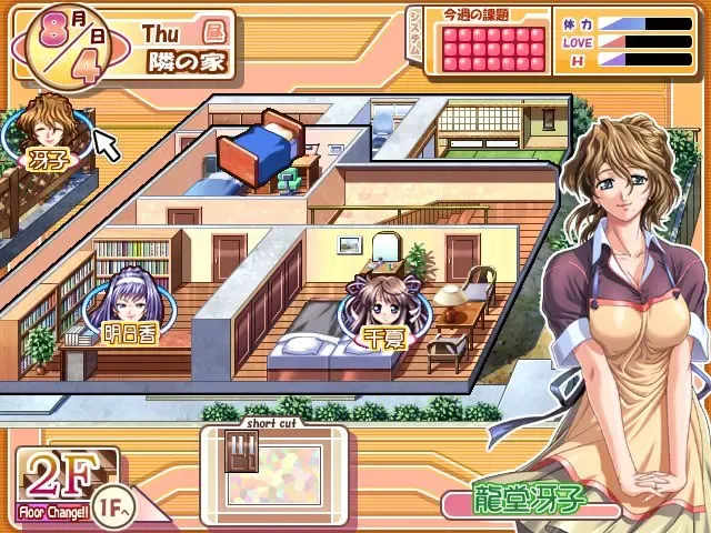 夏色☆交流♪ 预览图 6