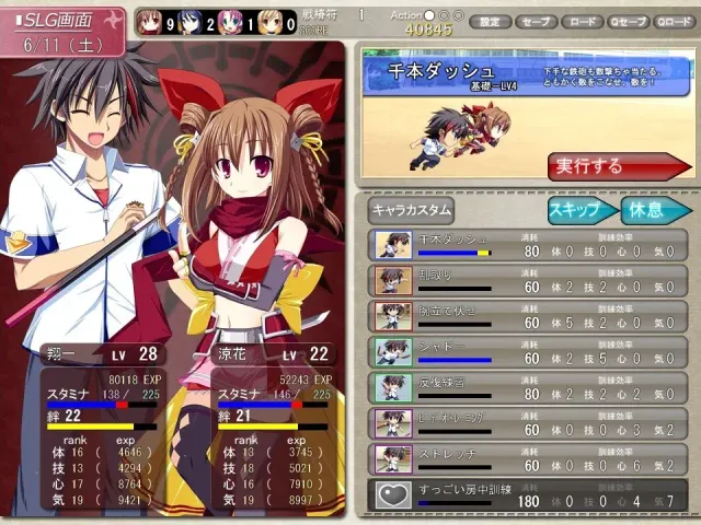 恋祭☆綺想カメリアノート ～夢に忍ばず、斬り咲け乙女！～ 预览图 1