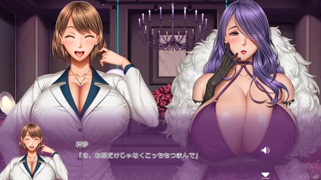家庭教师X催眠2 绝对服从恶堕 预览图 5