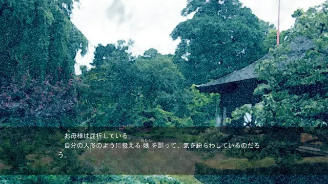 死埋葬3 预览图 7