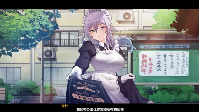 月之镜：欲望之馆 预览图 1