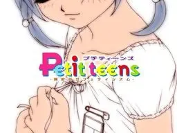 Petit teens～纯粹少女恋物癖～ 封面