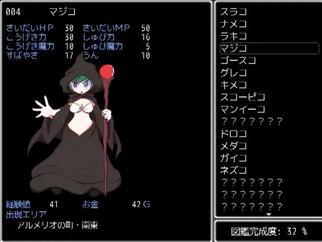 勇者大战魔物娘 预览图 8