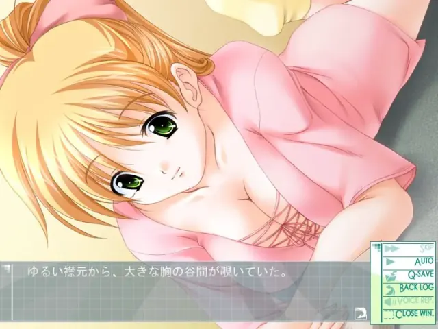 Love Split ～第五个季节～ 预览图 5