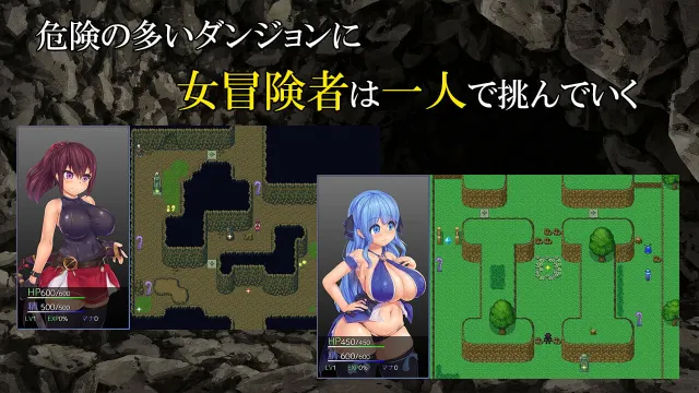 女冒険者は一人で進む 预览图 1