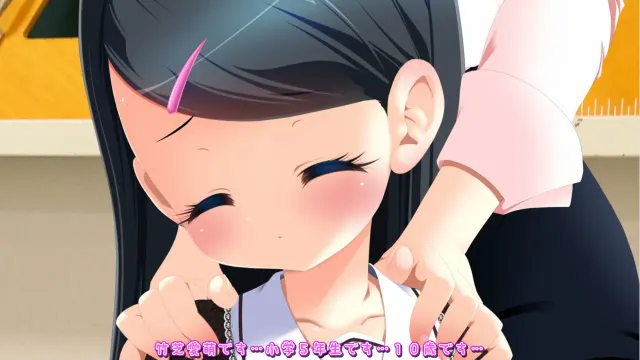 生孩子练习课 Love's Right 不做爱就立即死刑 预览图 10