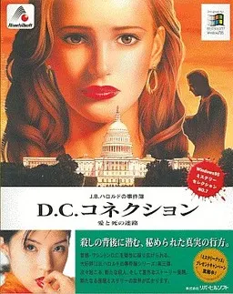 事件簿 封面
