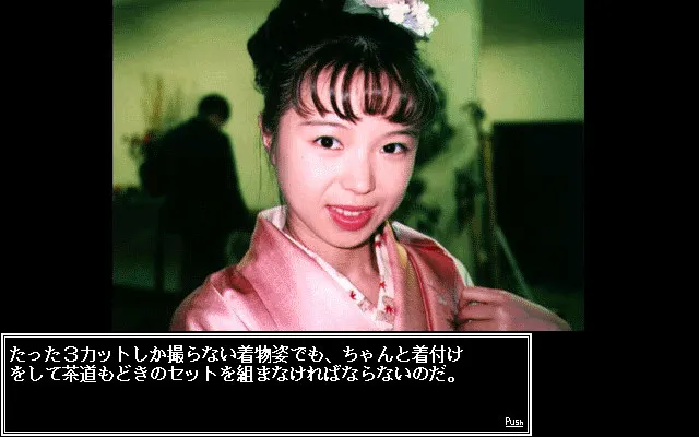 步美姜故事 真人版 预览图 10