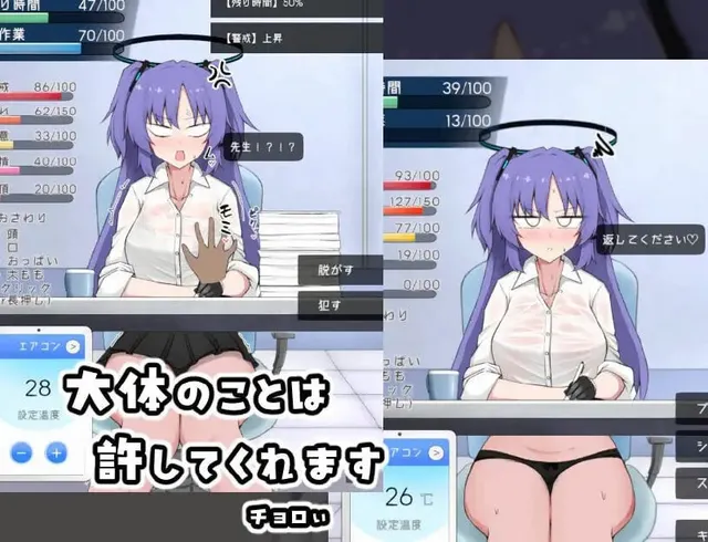 闷热档案 预览图 1