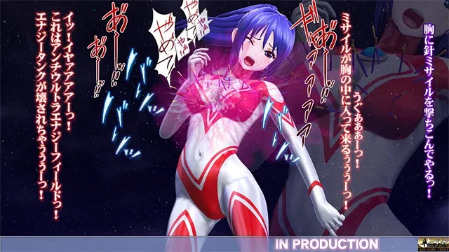 美少女ウルトラヒロイン2【PC&スマホ対応動画同梱商品】 预览图 5