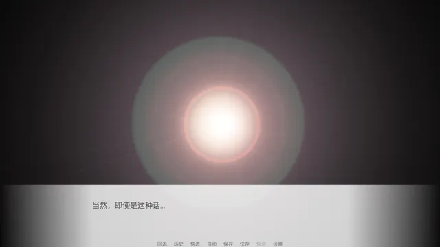 我和妹妹的日常~ 预览图 3