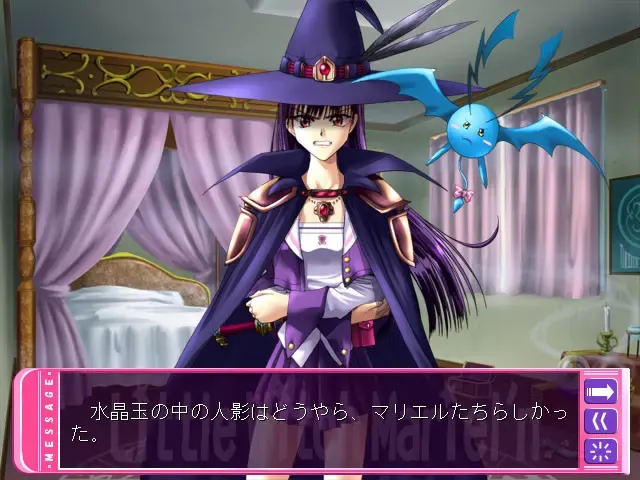 魔女娘玛丽埃伦 预览图 1