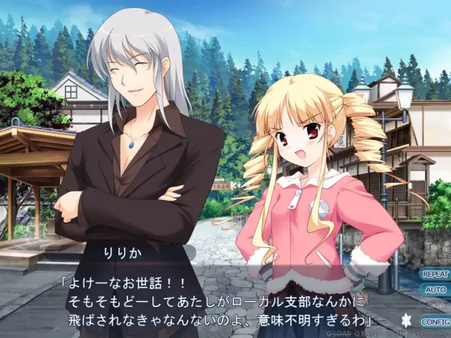 白熊鈴星群♪ 预览图 4