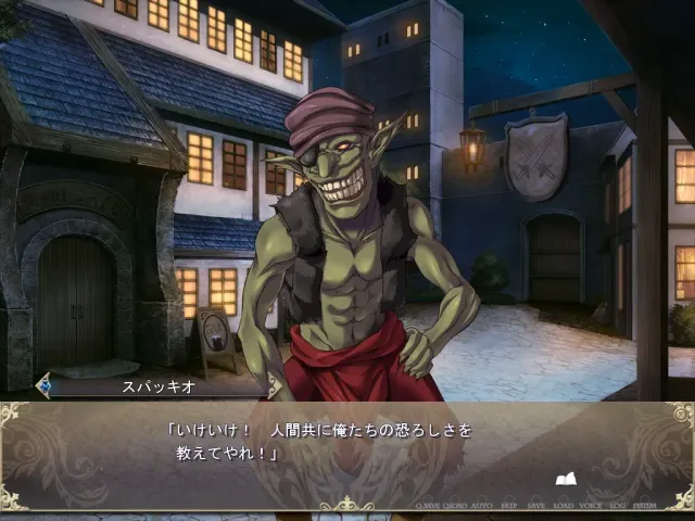 魔王的地下要塞2 预览图 3