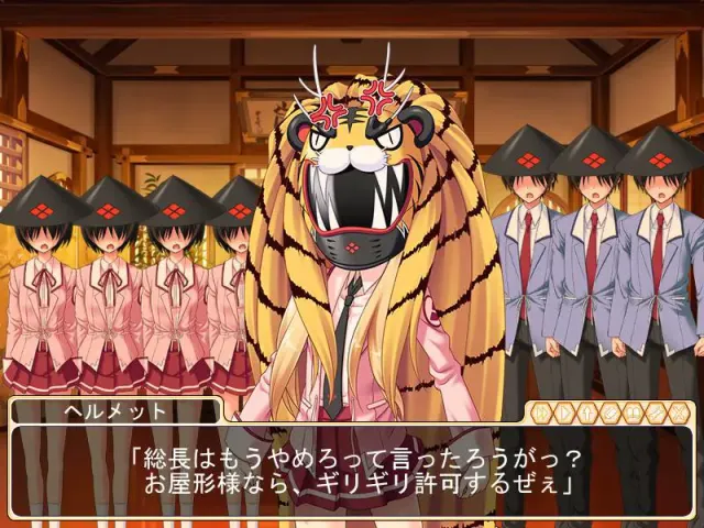 樱花战国!～信长酱恋爱野望!?～ 预览图 7