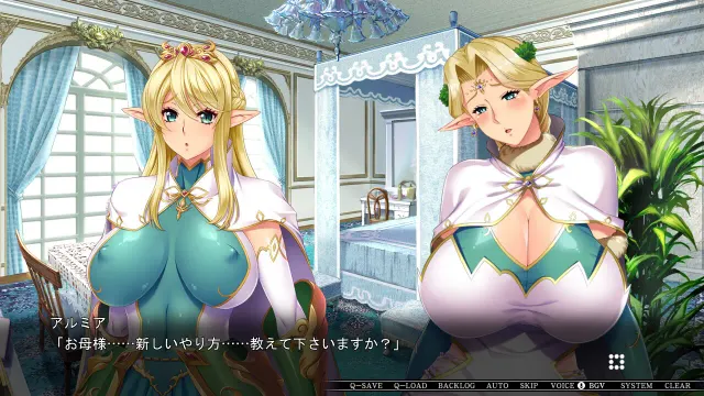 巨乳精灵母女催眠 预览图 2