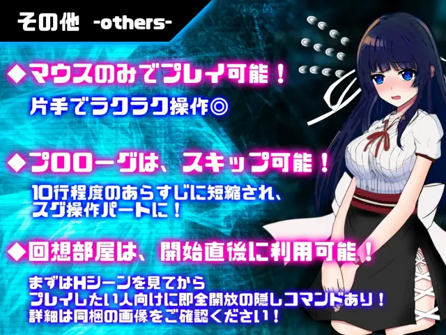异常状态少女 ~魔纹/禁书/寄生篇~ 预览图 10