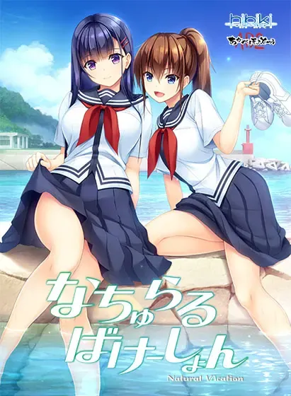 纯真之夏 封面