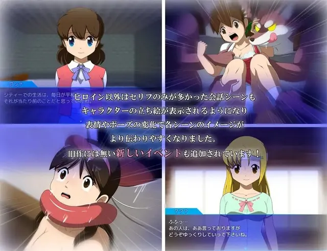 水晶物語R 预览图 3