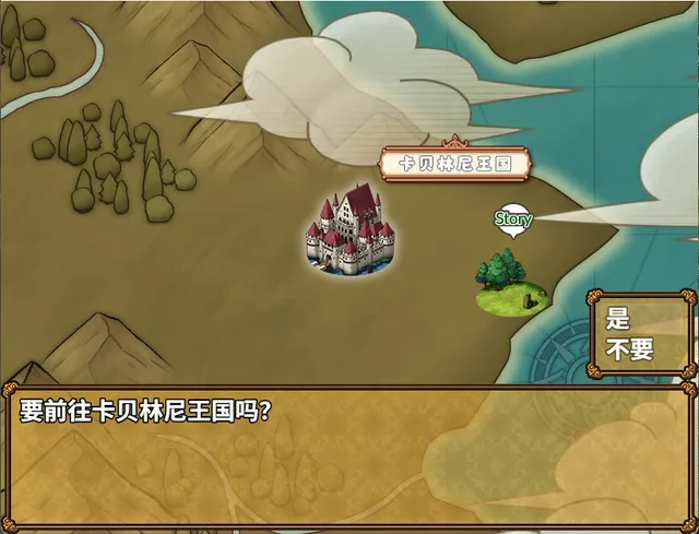 姬骑士的任务 ~ 安娜的奇妙冒险记 ~ 预览图 2