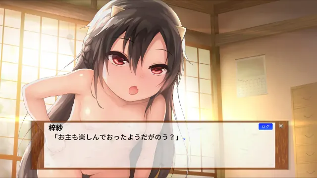鬼娘淫奸 预览图 1