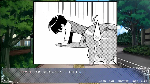 少女与世界与点心之剑 ～Route of ICHIGO 1～ 预览图 6