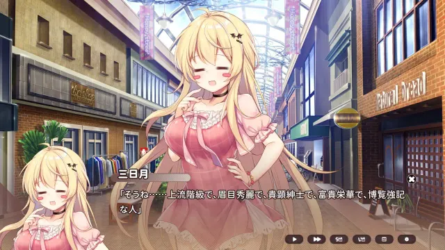 Sisters Connect 想要诉说的心意 预览图 4