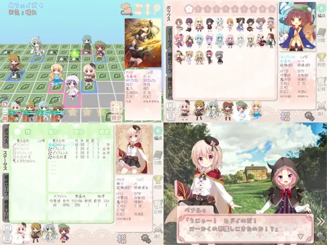 もえくり2～イルセの魔法書～ 预览图 1