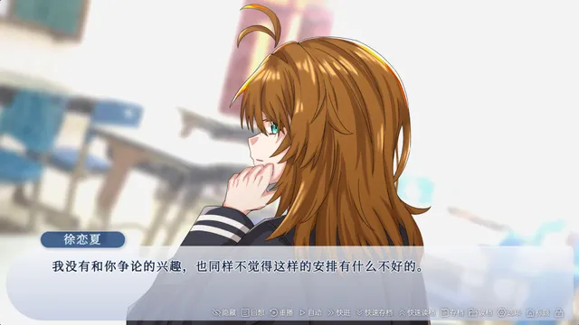 周而复始的夏天 预览图 2