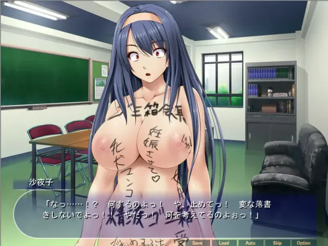 爆乳大小姐×恶心男 变态嫁化计划～洁癖酷会长对最下层臭恶心精子上瘾！～ 预览图 6