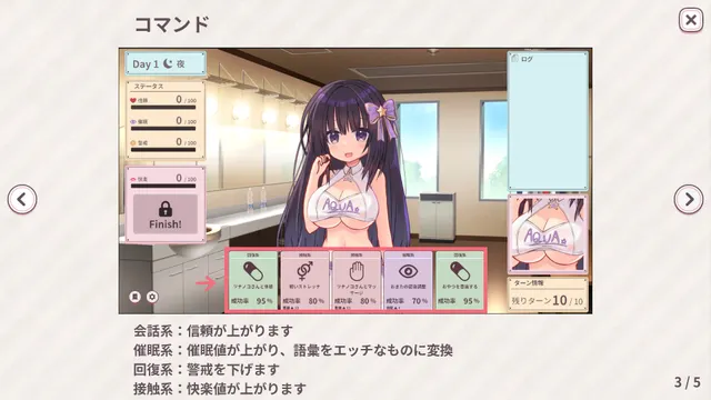 日和:ReNormal 预览图 4
