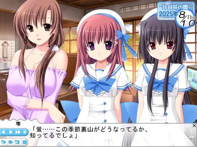 School 计划☆ 预览图 1