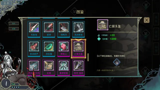 尸姬之梦 预览图 3