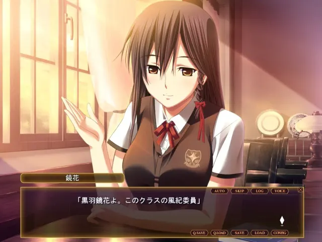圣艾斯黛拉学园的七位魔女 预览图 8