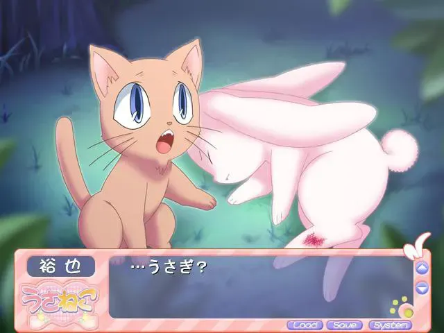 うさねこ ～みみっ娘メイドの恩返し～ 预览图 3