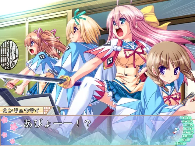 学园☆新选组！～少女心与局中法度～ 预览图 8