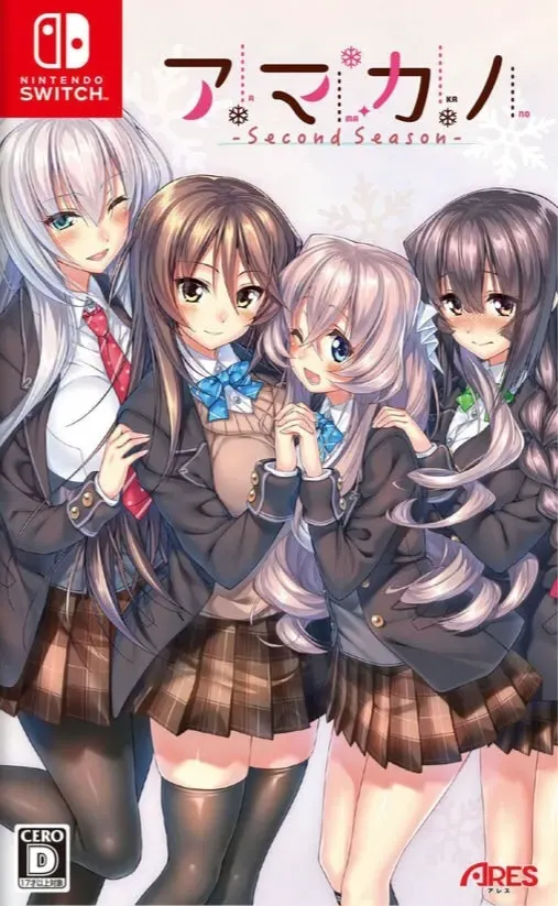 甜蜜女友～Second Season～ 封面