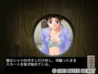オイラは番台～平作＆健太の夢物語～ 预览图 9